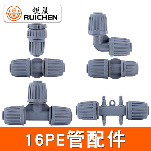 Greenhouse 16 three-way straight-through elbow plug horticulture agriculture automatic watering micro-spray irrigation sprinkler accessories
