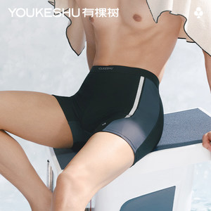 
Youkeshu men's swimming trunks for men's tight fit quick-drying swimsuit for men's 2025 new swimming trunks for men