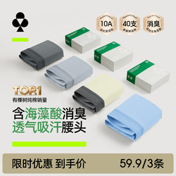 There Is a Tree Brand Pure Cotton Men's Underwear 2026 New Style Boys' Boxer Briefs Teenage Men's Boxer Shorts Men's Shorts