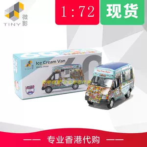 微影tiny雪糕車- Top 50件微影tiny雪糕車- 2024年3月更新- Taobao