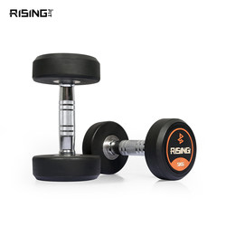 Ruisi Dumbbells for Men, Commercial Rubber-Coated Dumbbells for Gym, Arm Muscle Strength Training, Rubber-Coated Dumbbell Set for Home Use