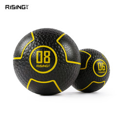Ruisi High Elastic Soft Medicine Ball Fitness Ball Core Training Wall Ball Squash Ball Solid Ball Balance Stable Gravity Ball