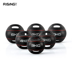 Ruisi Colorful Binaural Medicine Ball Handle Medicine Ball Rubber Gravity Ball Fitness Energy Ball Personal Training