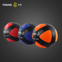 Ruisi Fitness Medicine Ball Non-Elastic Squash Soft Solid Gravity Ball Waist and Abdomen Training Leather Ball Personal Training Wall Ball
