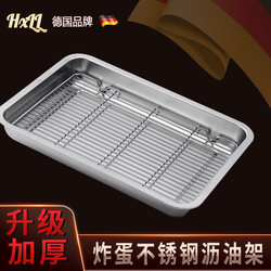 304 Stainless Steel Special Oil-Draining Plate for Fried Eggs, Mesh Rack, Oil-Filtering Rectangular Tray, Fried Skewers, Frying Tool, Commercial Use