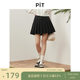 PIT simple retro pleated high-waist short skirt new versatile college style commuting to make you look thin
