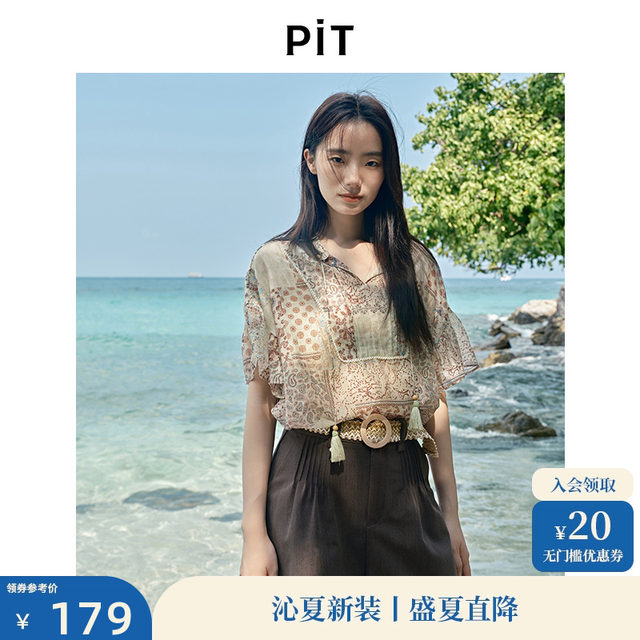 PIT new Chinese style Chinese style half-high round neck petal sleeve floral shirt for women 2025 summer thin breathable shirt top
