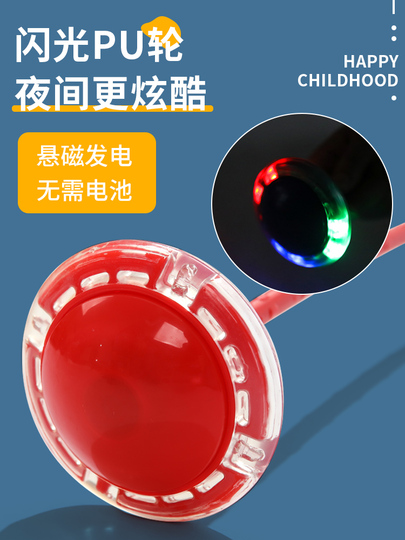 Jalunth Springring - Toupie Pied Lumineuse | Jouet Rétro Enfants & Adultes