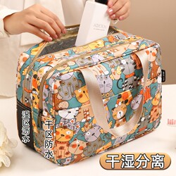 Dry and Wet Separation Toiletry Bag, Classy Portable Travel Waterproof Storage Bag, Makeup Bag for Women, 2026 New Model