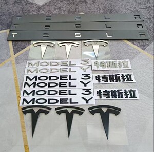 
Suitable for Tesla Model 3 car label sticker edamame modelY modified red hood label letter blackened tail label