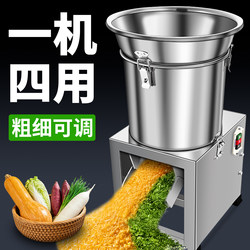 Vegetable Shredder for Chicken Feeding, Vegetable Cutting Machine for Breeding, Small Household Grass Shredder, Chicken Feed Stainless Steel Grinder