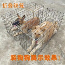 Disposable Steel Dog Cage for Medium and Large Dogs, Transport Cage, Shipping Cage, Pet Transport Cage, Foldable