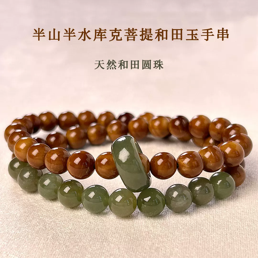 老山檀香のて手くし串コーディネートタ わだ和田たま玉(