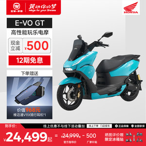 
Wuyang Honda electric motorcycle EVO GT high-power long-range high-end lithium battery Honda motorcycle