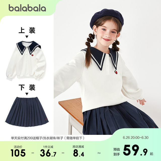 Balabala Girl Jk Suit Skirt Autumn Children's Clothing Children's Baby 