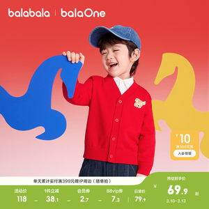 
Balabala children's clothing children's sweaters boys and girls autumn baby pullover sweaters knitted base thickened soft and waxy