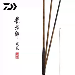 【メーカー再生品】 荒法師武天- Top 50件荒法師武天- 2025年6月更新- Taobao ロッド