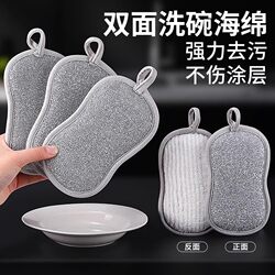 Steel Wire Dishwashing Brush, Kitchen-Specific Scouring Pad, Decontamination Pot Bottom Cleaning Cloth, Double-Sided Thickened Dishwashing Cloth, Sponge Wipe