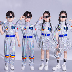 Technological Children's Clothing, Robot Clothes, Jazz Dance, Kindergarten Primary School Students' Spacesuit, Sequin Ai Performance Costume