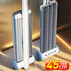 Hands-Free Flat Mop for Home Use, One-Sweep Clean, 2025 New Model, Dry and Wet Dual-Use Mop, Lazy Mop Tool