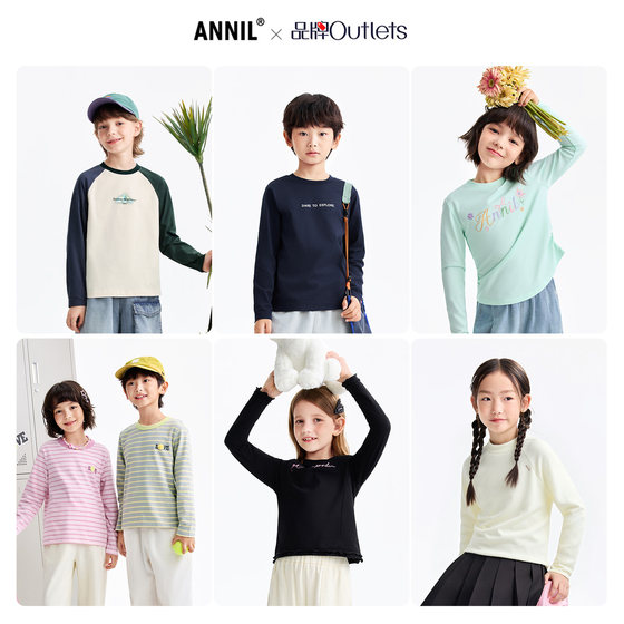 
[2026T-shirt] Annai children's wear long-sleeved T-shirt sweater for boys and girls, contrasting stripes, sporty, simple and skin-friendly
