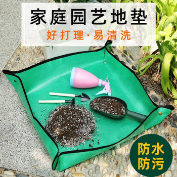Gardening floor mat succulent indoor potted home plants