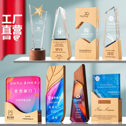 Solid Wood Crystal Trophy Medal Metal Creative Engraving Dance Institution Competition Color Printing Award University Club