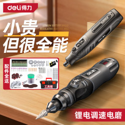 Deli Electric Grinder, Handheld Small Polishing Tool for Jade, Wood Carving, Crafts, Walnuts, Mini Electric Tool