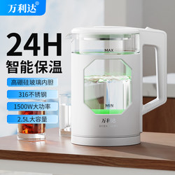 Wanlida 316 Stainless Steel Kettle with Glass, Household Insulated Integrated Large-Capacity Electric Kettle with Constant Temperature for Tea Brewing