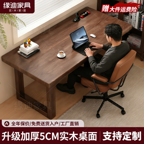 
Computer desk desktop student study desk bedroom home e-sports table large board table double workbench office desk