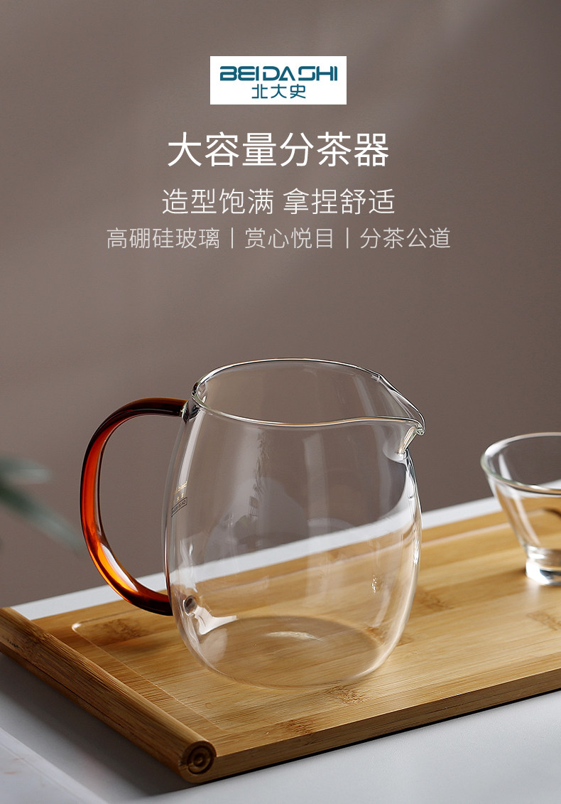 北京　大茶壺 北京大茶壺