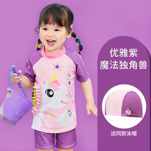 
[Xiao Shiguang] Children's swimsuits for boys and girls, swimming trunks suits for girls, large, medium and small children, dinosaur swimsuit treasure