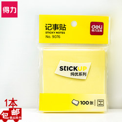 Deli 9076 Large Sticky Notes, Creative Strong Adhesive Takeout Labels, Sticky Notes for Students, Reusable Sticky Notes