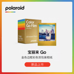 【New Product】Polaroid Go Gold Frame Photo Paper Color Double Pack Film Instant Camera Photo Paper