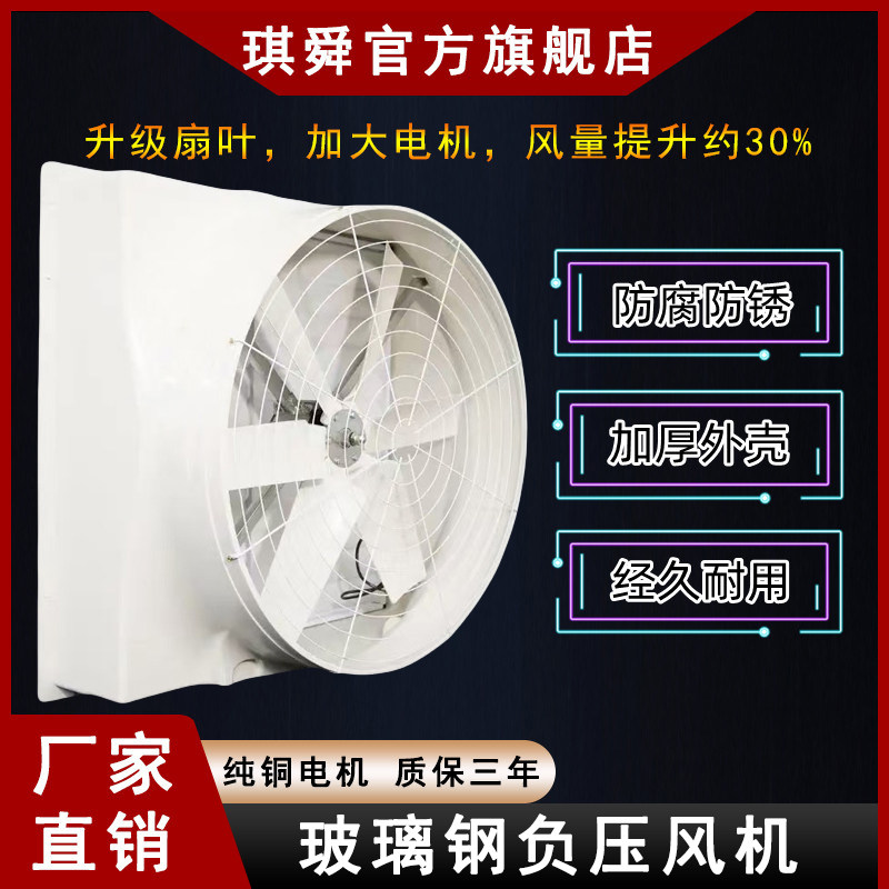 業務用有压换气扇 工业用有压换气扇 工业静音换气扇-淘宝逛一逛