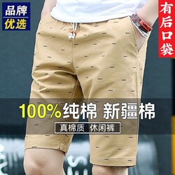 Pure Cotton Casual Shorts for Men, Summer Loose Sleepwear, Large Cotton Home Shorts, Five-Sixths Length Men's Shorts