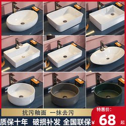 Countertop Basin Small Size Balcony Countertop Washbasin Square Ceramic Washbasin Single Basin Round Basin Household Basin