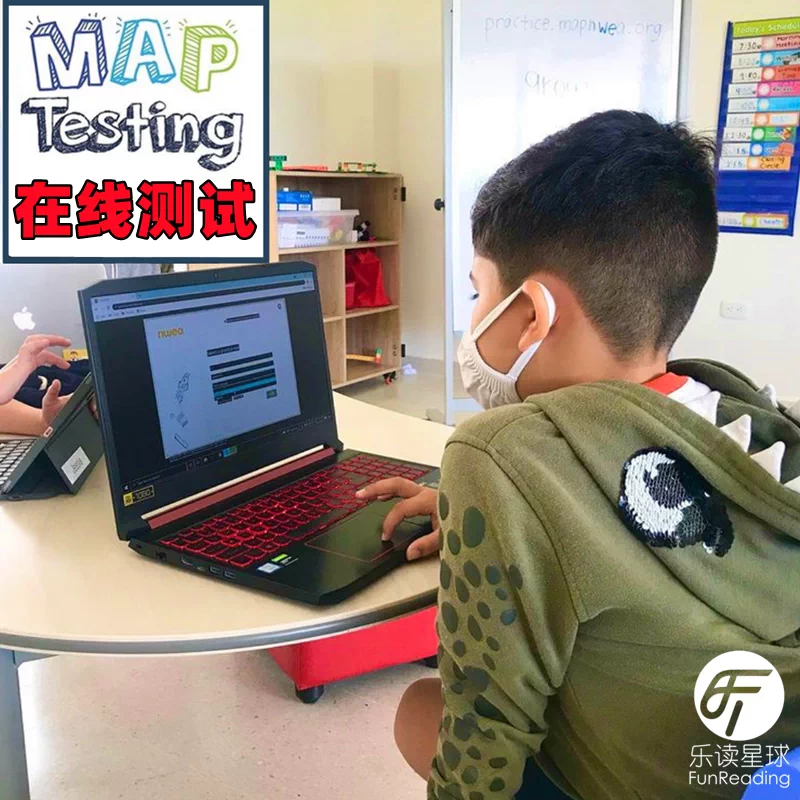 英语exact Path课程map测试国际学校英文学习ep美国留学入学考试 英语exact Path课程map测试国际学校英文学习ep美国留学入学考试