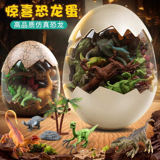 恐竜の卵おもちゃセット - トリケラトプス & ティラノサウルスレックス