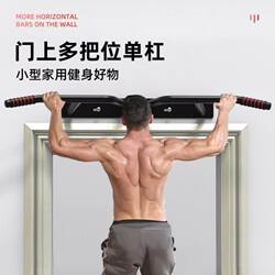 Perforated Horizontal Bar for Home Use, Fixed Pull-Up Bar, Home Exercise Parallel Bars, Fitness Equipment, Outdoor Hanging Bar, Wall-Mounted