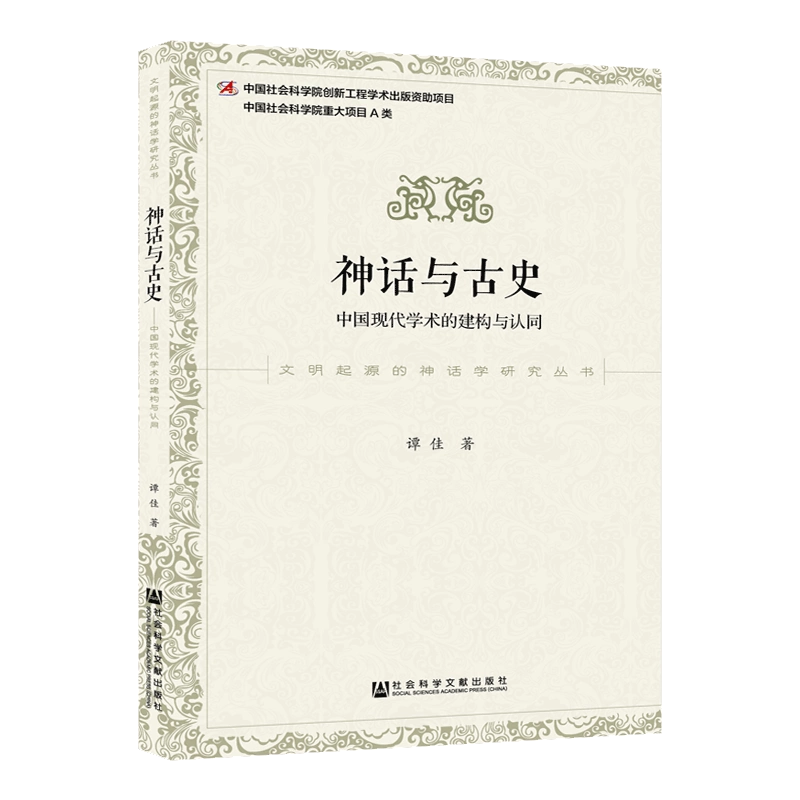 中国語小説中文书丛书中国文学 中国語小説中文书丛书中国文学