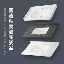 Ceramic Bathroom Cabinet Semi-Embedded Countertop Single Basin Integrated Slate Bathroom Wash Basin Wash Basin