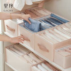 Pants Storage Organizer T-Shirt Storage Box Compartmentalized Organizer Clothes Jeans Wardrobe Layered Partition Storage Box