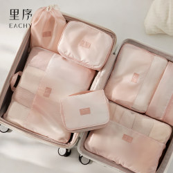 Travel Storage Bag, Compressed Suitcase Storage Bag, Business Trip Clothing and Underwear Packing Bag, Organizer Bag, Travel Set