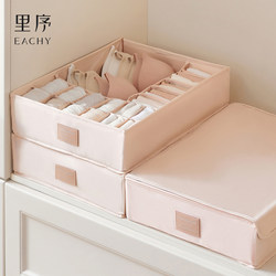Underwear Storage Box, Socks, Home Fabric, Intimate Clothing, Drawer-Type Partition, Dormitory Three-In-One Organizing Box