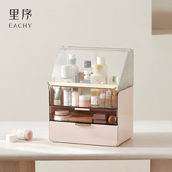 Cosmetic Storage Box Desktop Drawer-Type Dressing Table Storage Rack Skin Care Products Lipstick Dust-Proof Transparent Storage Box