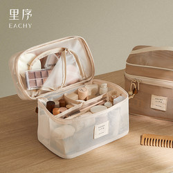 Li Xiu Cosmetic Bag for Women 2026 New Model Portable Travel Large Capacity Partitioned Storage Bag Handbag