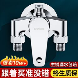 Exposed Shower Hot and Cold Mixing Valve Shower Faucet Bath Switch Bathroom Solar Mixing Valve Water Heater