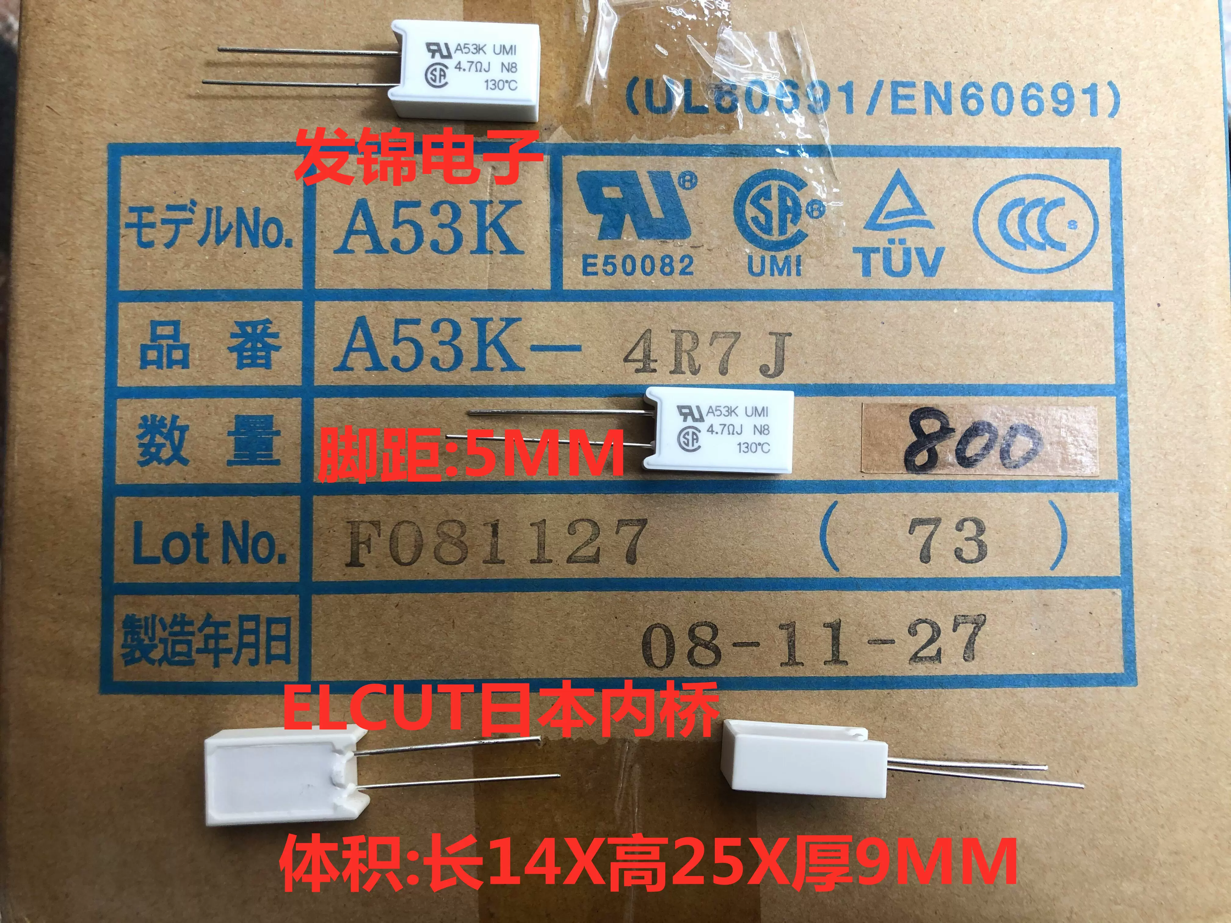 A53K-4R7J 带温度立式水泥电阻A53K UMI 4.7ΩJ 130℃ 5W 4.7RJ-Taobao