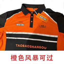 2026 New Taobao Flash Sale Work Clothes, Same Style as the Official Website, Quick-Drying Short-Sleeve T-Shirt for Riders, Half-Sleeve Top